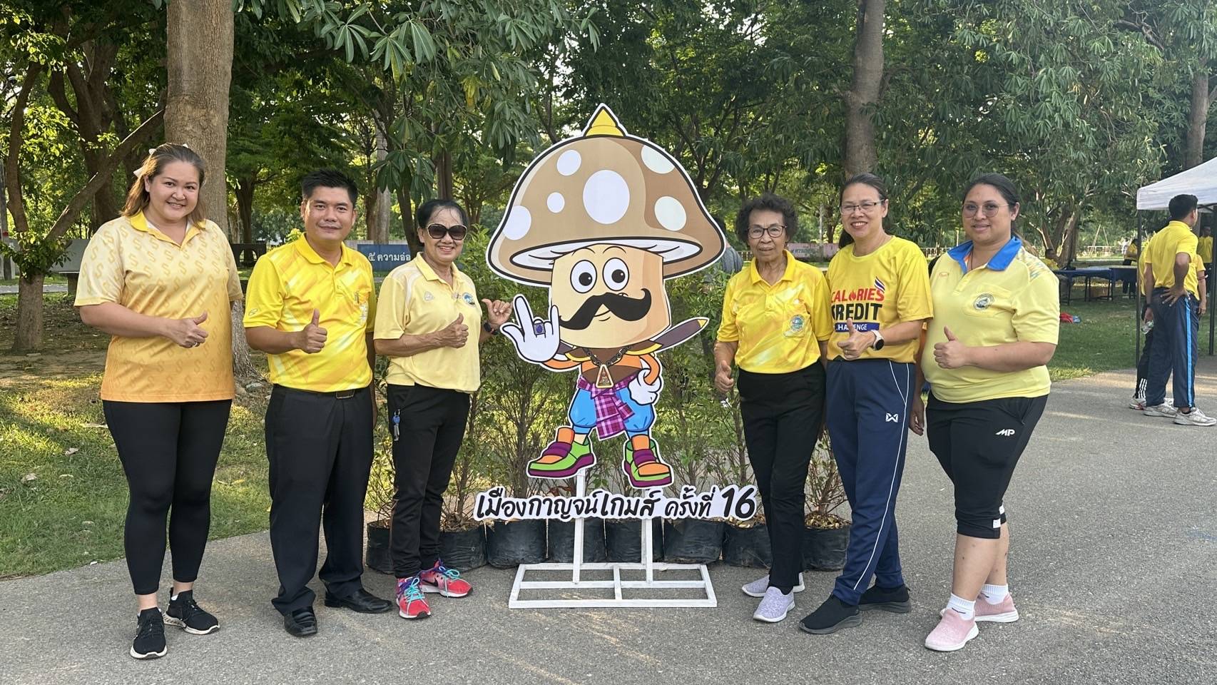 พัฒนาการจังหวัดกาญจนบุรี ยกทัพเจ้าหน้าที่ พช.ส่งเสริมสุขภาพร่างกายที่แข็งแรงในกิจกรรมส่งเสริมการออกกำลังกายและสะสมแคลอรี่ผ่านแอปพลิเคชัน CCC “ทุกแคลมีคุณค่า กาญจนบุรี รวมทีมฟิต”