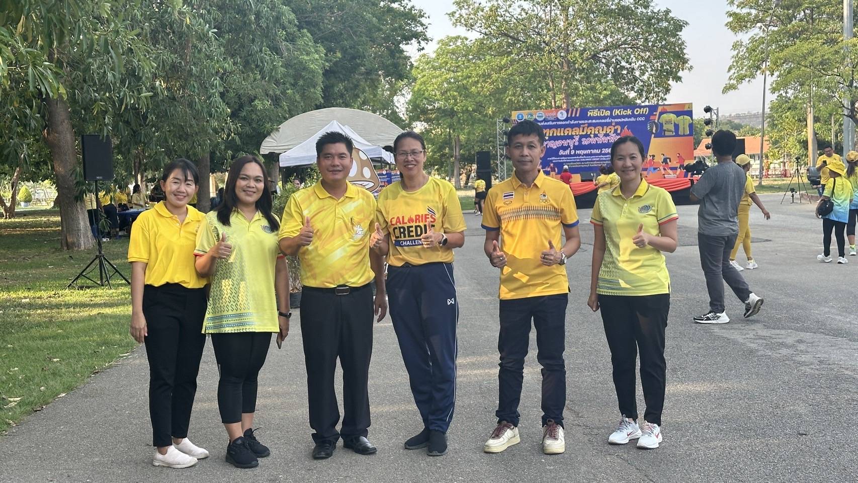 พัฒนาการจังหวัดกาญจนบุรี ยกทัพเจ้าหน้าที่ พช.ส่งเสริมสุขภาพร่างกายที่แข็งแรงในกิจกรรมส่งเสริมการออกกำลังกายและสะสมแคลอรี่ผ่านแอปพลิเคชัน CCC “ทุกแคลมีคุณค่า กาญจนบุรี รวมทีมฟิต”