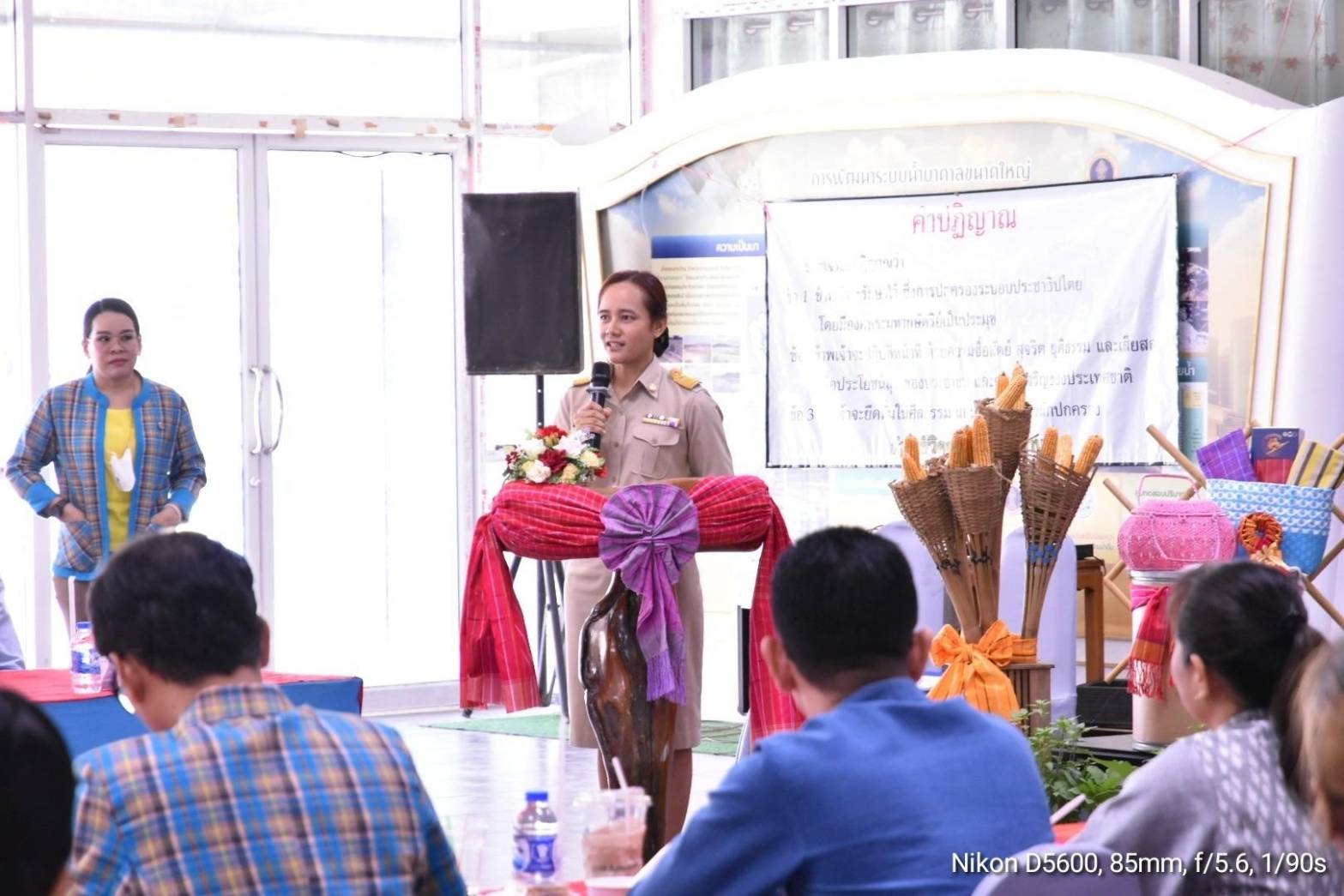 พจ.กาญจนบุรี ยกทัพข้าราชการ ภาคีเครือข่าย ร่วมกิจกรรมการคัดเลือกข้าราชการ ลูกจ้างประจำ และพนักงานราชการดีเด่น ปี 2567 ประเภทพัฒนากรขวัญใจ ระดับเขตตรวจราชการ จังหวัดกาญจนบุรี