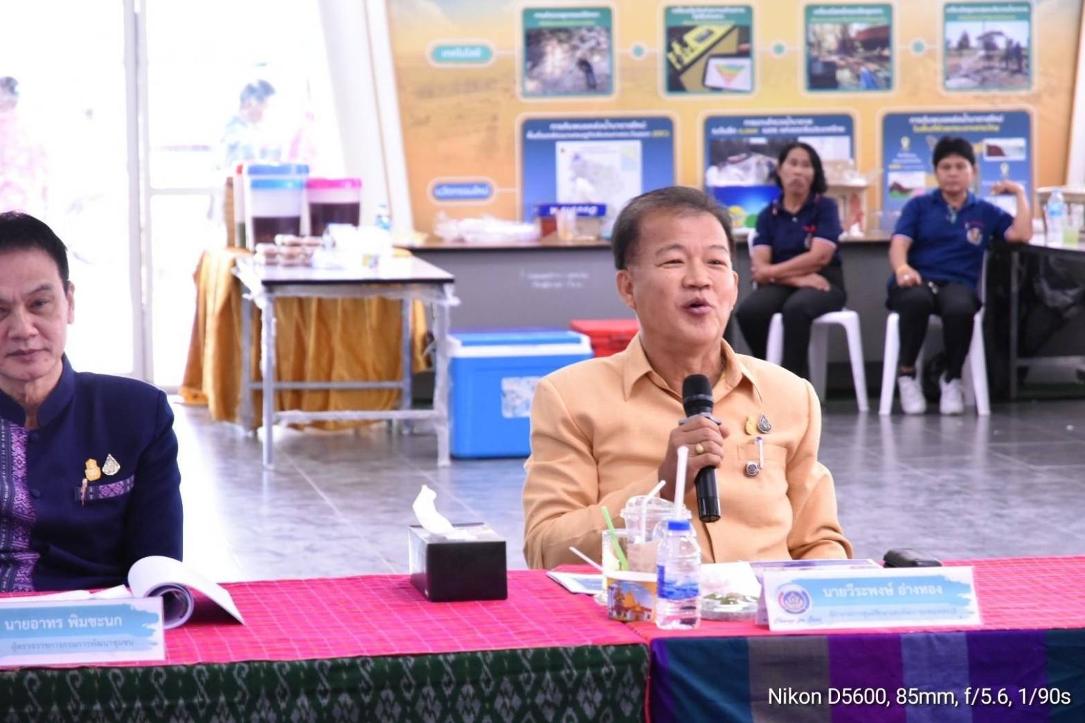 พจ.กาญจนบุรี ยกทัพข้าราชการ ภาคีเครือข่าย ร่วมกิจกรรมการคัดเลือกข้าราชการ ลูกจ้างประจำ และพนักงานราชการดีเด่น ปี 2567 ประเภทพัฒนากรขวัญใจ ระดับเขตตรวจราชการ จังหวัดกาญจนบุรี