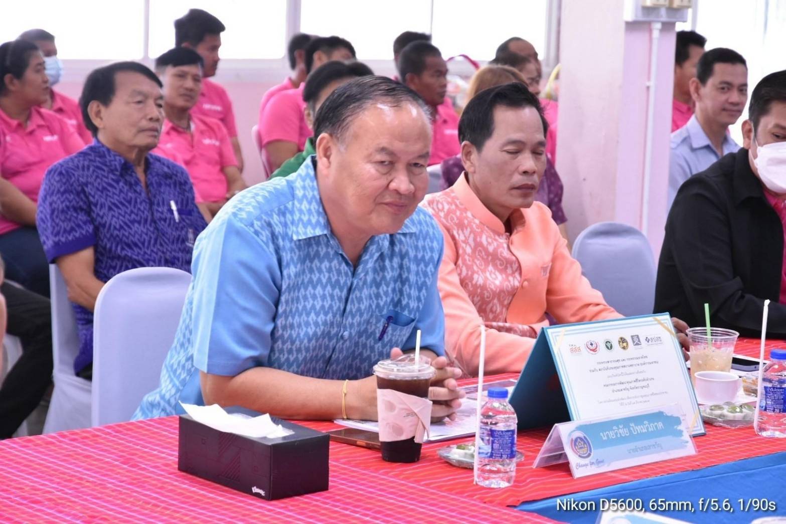 พจ.กาญจนบุรี ยกทัพข้าราชการ ภาคีเครือข่าย ร่วมกิจกรรมการคัดเลือกข้าราชการ ลูกจ้างประจำ และพนักงานราชการดีเด่น ปี 2567 ประเภทพัฒนากรขวัญใจ ระดับเขตตรวจราชการ จังหวัดกาญจนบุรี