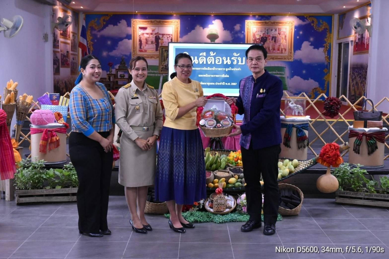 พจ.กาญจนบุรี ยกทัพข้าราชการ ภาคีเครือข่าย ร่วมกิจกรรมการคัดเลือกข้าราชการ ลูกจ้างประจำ และพนักงานราชการดีเด่น ปี 2567 ประเภทพัฒนากรขวัญใจ ระดับเขตตรวจราชการ จังหวัดกาญจนบุรี
