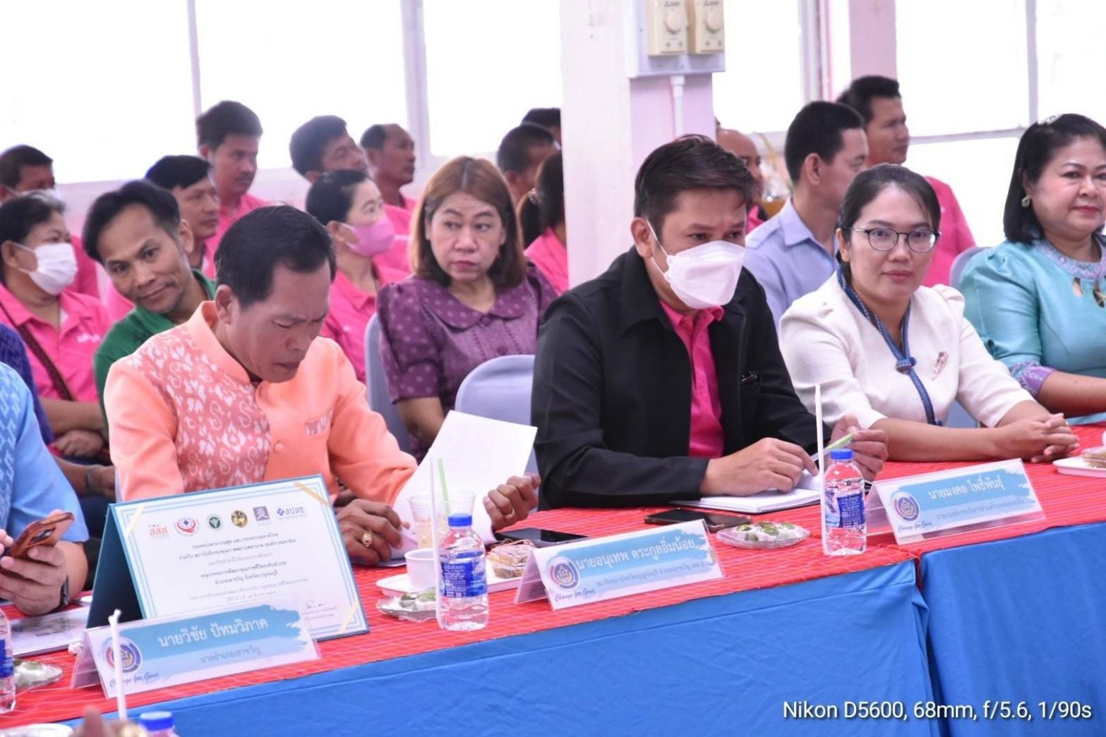 พจ.กาญจนบุรี ยกทัพข้าราชการ ภาคีเครือข่าย ร่วมกิจกรรมการคัดเลือกข้าราชการ ลูกจ้างประจำ และพนักงานราชการดีเด่น ปี 2567 ประเภทพัฒนากรขวัญใจ ระดับเขตตรวจราชการ จังหวัดกาญจนบุรี