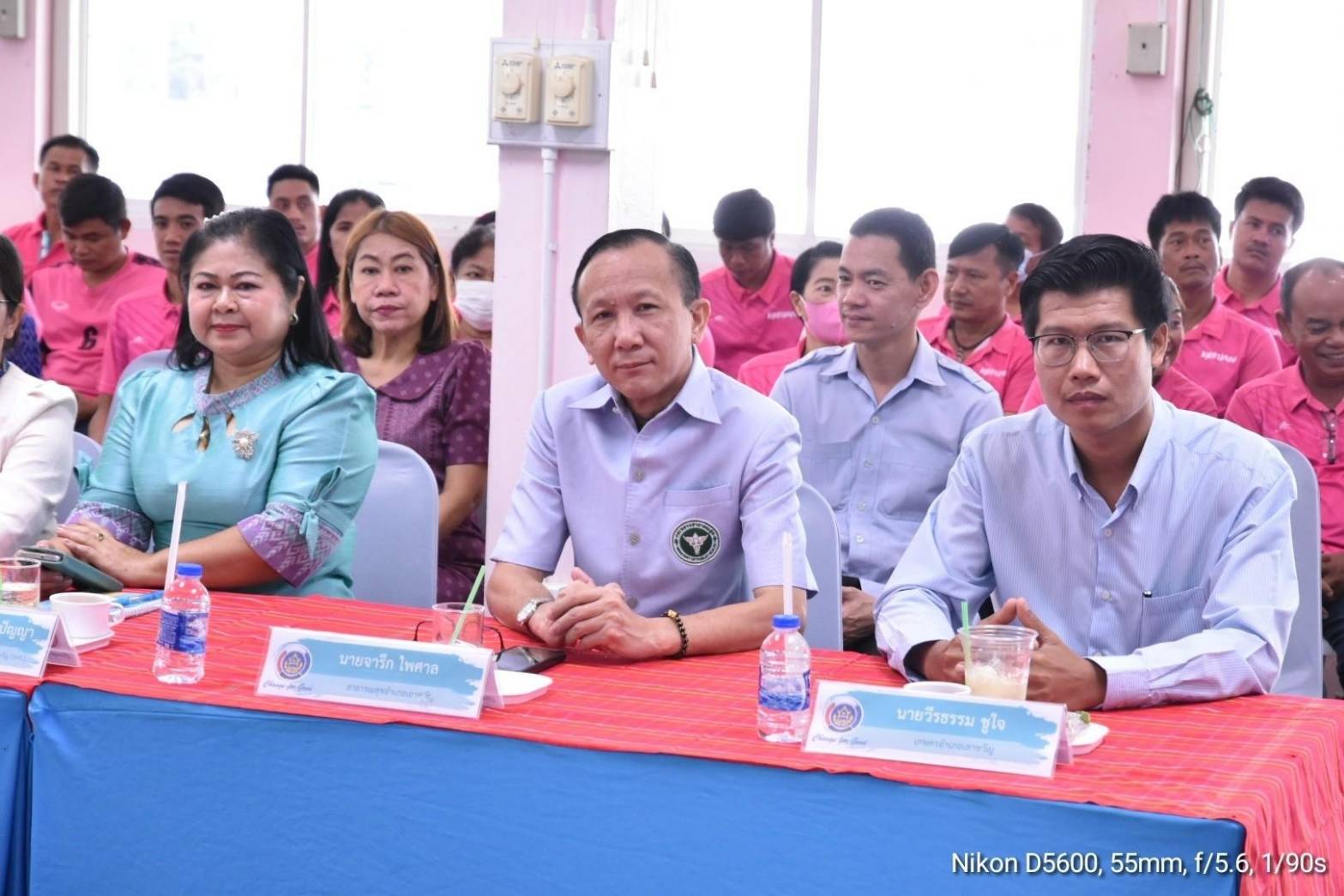 พจ.กาญจนบุรี ยกทัพข้าราชการ ภาคีเครือข่าย ร่วมกิจกรรมการคัดเลือกข้าราชการ ลูกจ้างประจำ และพนักงานราชการดีเด่น ปี 2567 ประเภทพัฒนากรขวัญใจ ระดับเขตตรวจราชการ จังหวัดกาญจนบุรี