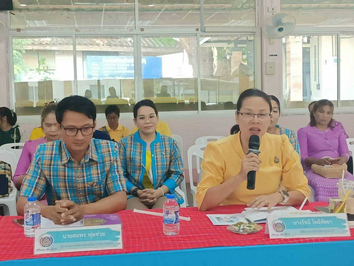 พจ.กาญจนบุรี ยกทัพข้าราชการ ภาคีเครือข่าย ร่วมกิจกรรมการคัดเลือกข้าราชการ ลูกจ้างประจำ และพนักงานราชการดีเด่น ปี 2567 ประเภทพัฒนากรขวัญใจ ระดับเขตตรวจราชการ จังหวัดกาญจนบุรี