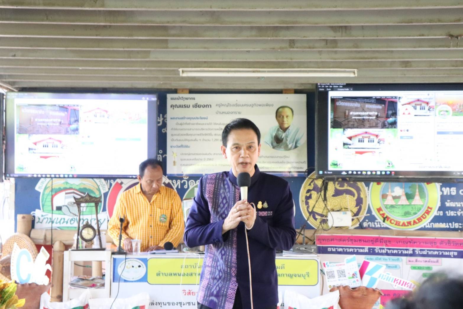 พช.กาญจนบุรี รับการประเมินความพร้อมการจัดตั้งศูนย์สารสนเทศตำบลต้นแบบเพื่อพัฒนาคุณภาพชีวิต ระดับเขตตรวจราชการ ปีงบประมาณ 2567