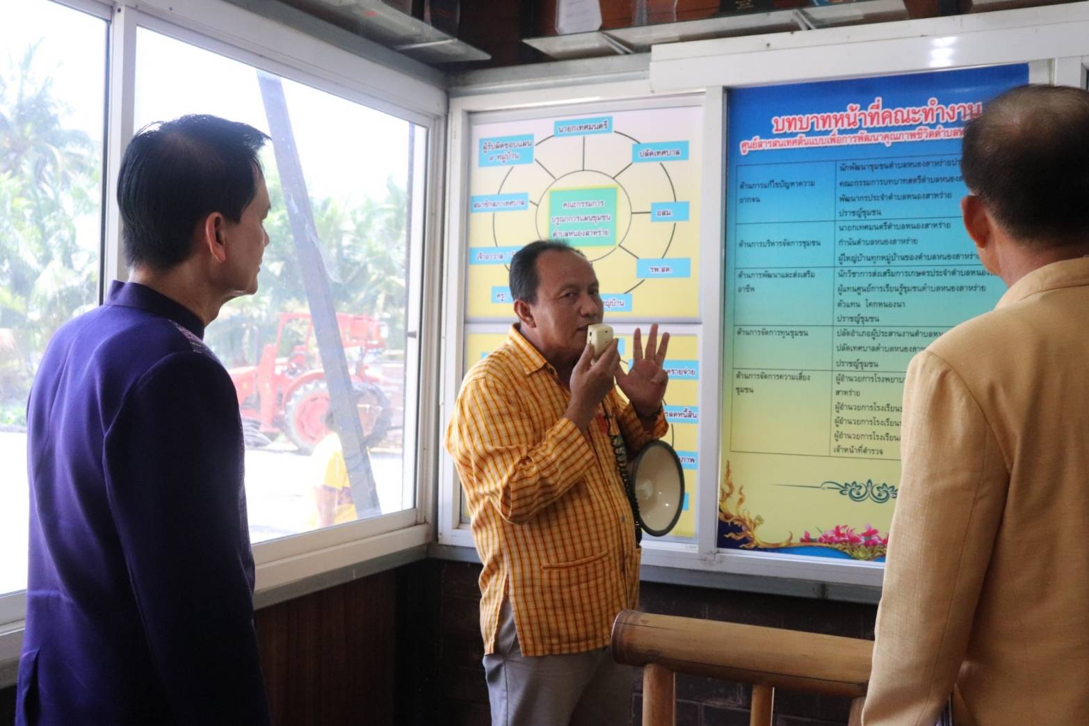 พช.กาญจนบุรี รับการประเมินความพร้อมการจัดตั้งศูนย์สารสนเทศตำบลต้นแบบเพื่อพัฒนาคุณภาพชีวิต ระดับเขตตรวจราชการ ปีงบประมาณ 2567