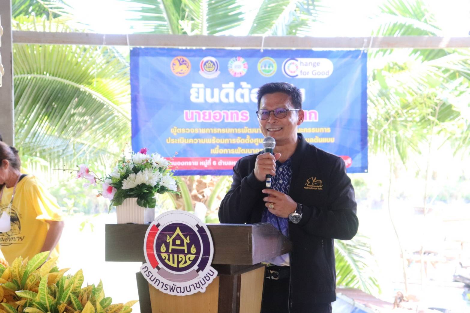 พช.กาญจนบุรี รับการประเมินความพร้อมการจัดตั้งศูนย์สารสนเทศตำบลต้นแบบเพื่อพัฒนาคุณภาพชีวิต ระดับเขตตรวจราชการ ปีงบประมาณ 2567