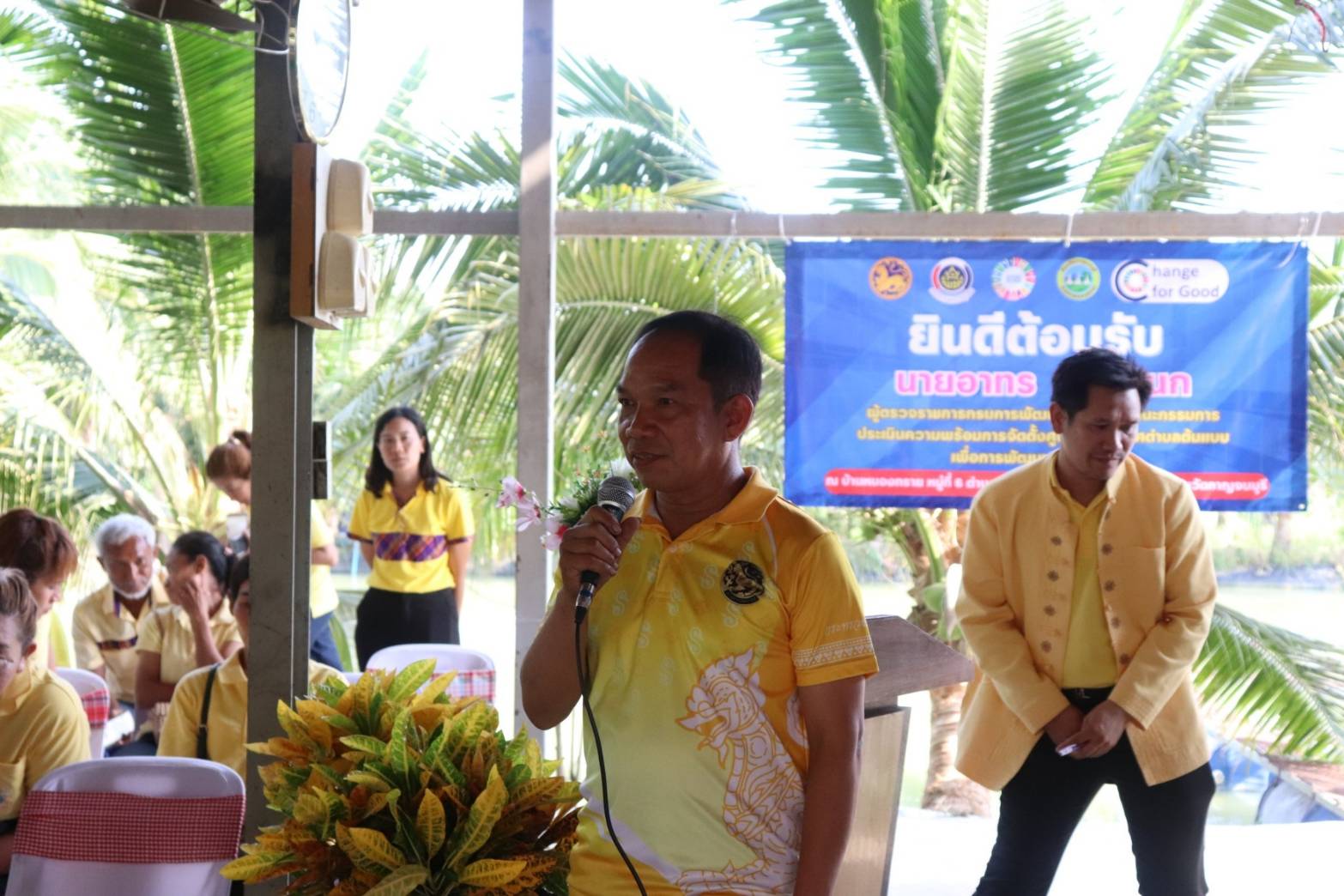 พช.กาญจนบุรี รับการประเมินความพร้อมการจัดตั้งศูนย์สารสนเทศตำบลต้นแบบเพื่อพัฒนาคุณภาพชีวิต ระดับเขตตรวจราชการ ปีงบประมาณ 2567