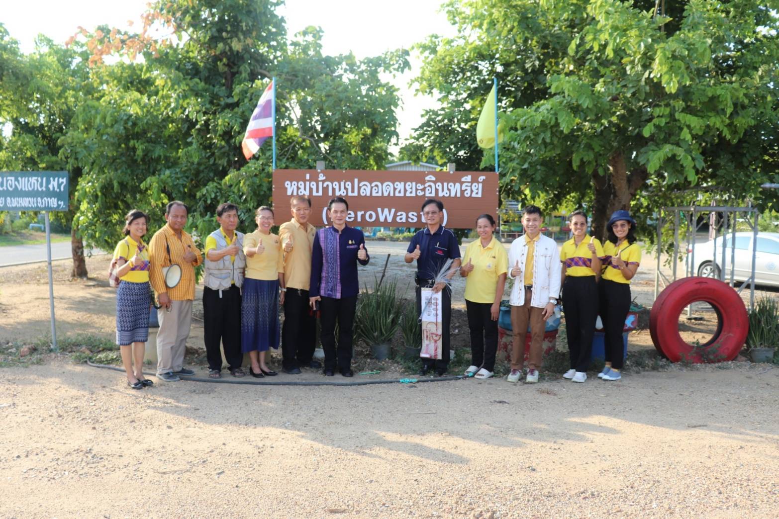 พช.กาญจนบุรี รับการประเมินความพร้อมการจัดตั้งศูนย์สารสนเทศตำบลต้นแบบเพื่อพัฒนาคุณภาพชีวิต ระดับเขตตรวจราชการ ปีงบประมาณ 2567