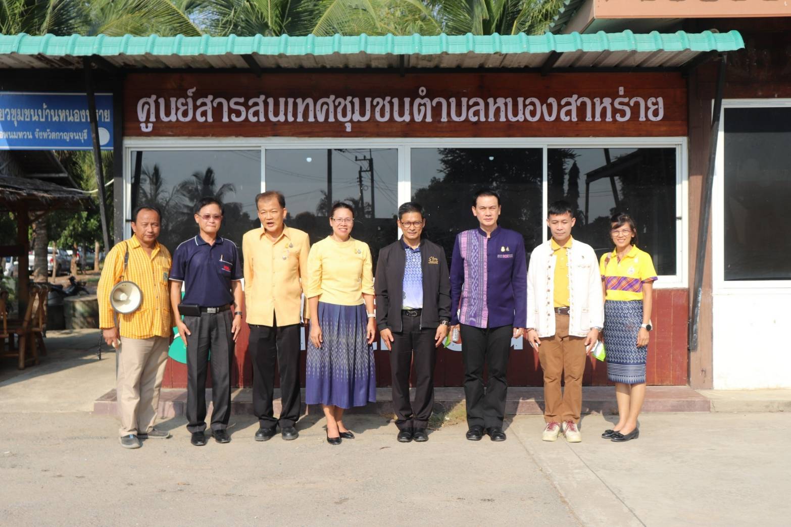 พช.กาญจนบุรี รับการประเมินความพร้อมการจัดตั้งศูนย์สารสนเทศตำบลต้นแบบเพื่อพัฒนาคุณภาพชีวิต ระดับเขตตรวจราชการ ปีงบประมาณ 2567
