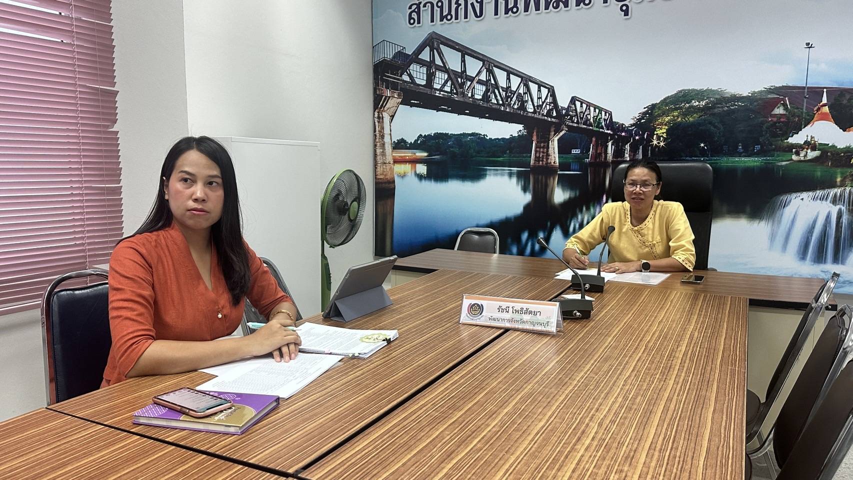 พช.กาญจนบุรี ร่วมประชุมเตรียมความพร้อมการจัดงาน OTOP Midyear 2024 ผ่านระบบ Zoom
