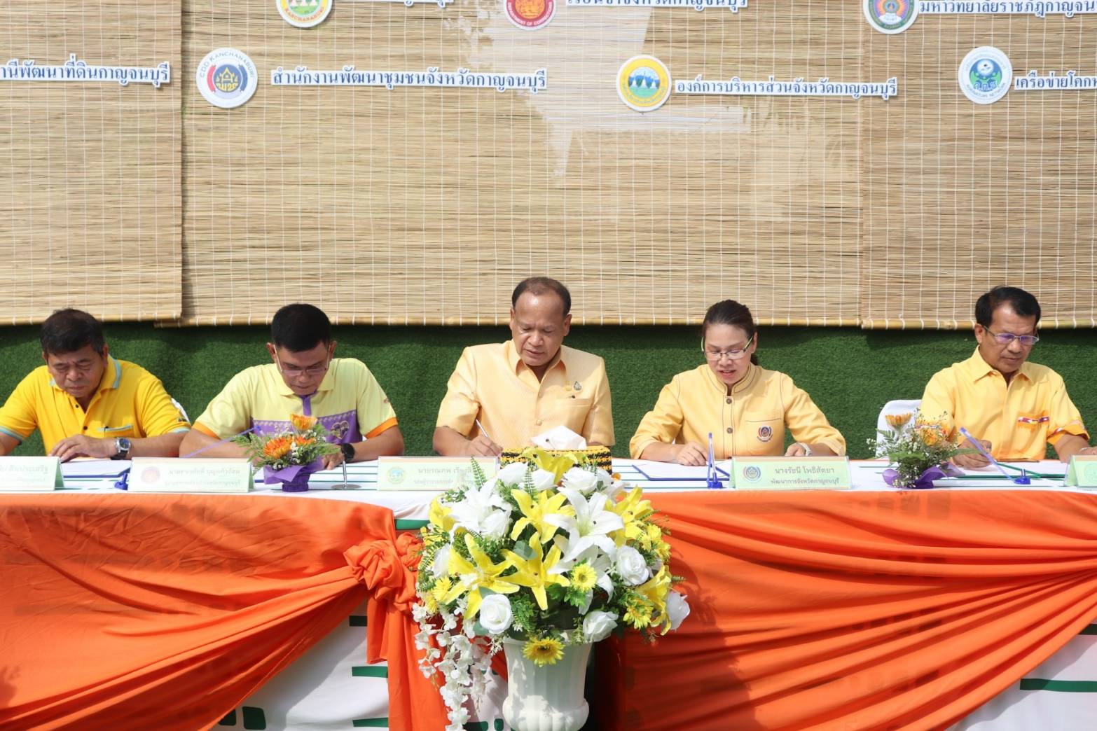 พช.กาญจนบุรี จับมือ ภาคีเครือข่ายสืบสานพระราชปณิธาน ขับเคลื่อนโครงการ “โคกหนองนาแห่งน้ำใจและความหวัง กรมราชทัณฑ์”