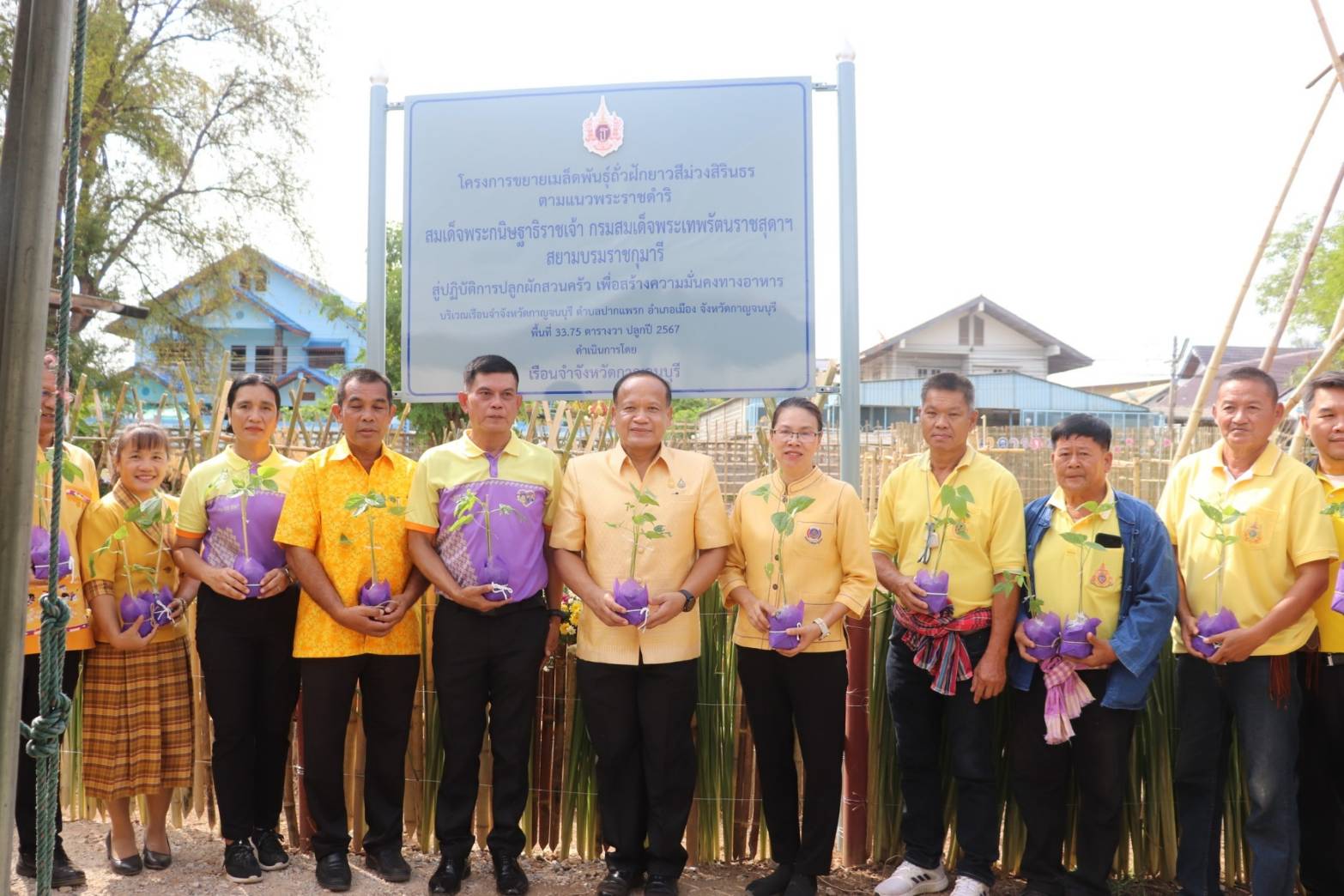 พช.กาญจนบุรี จับมือ ภาคีเครือข่ายสืบสานพระราชปณิธาน ขับเคลื่อนโครงการ “โคกหนองนาแห่งน้ำใจและความหวัง กรมราชทัณฑ์”