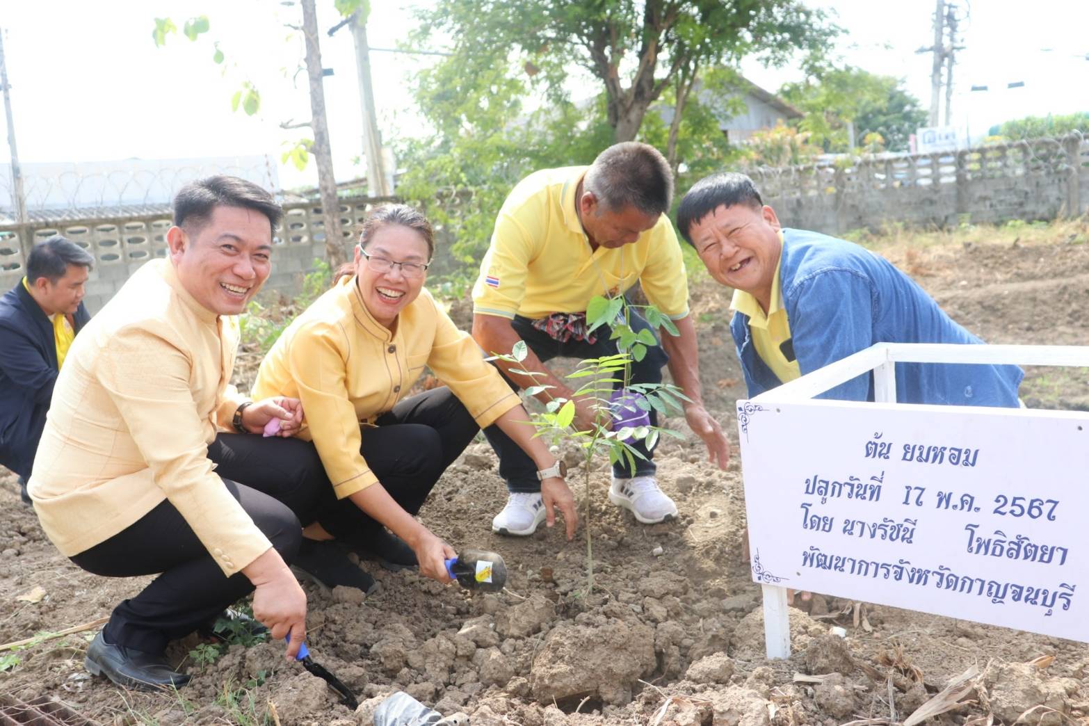 พช.กาญจนบุรี จับมือ ภาคีเครือข่ายสืบสานพระราชปณิธาน ขับเคลื่อนโครงการ “โคกหนองนาแห่งน้ำใจและความหวัง กรมราชทัณฑ์”