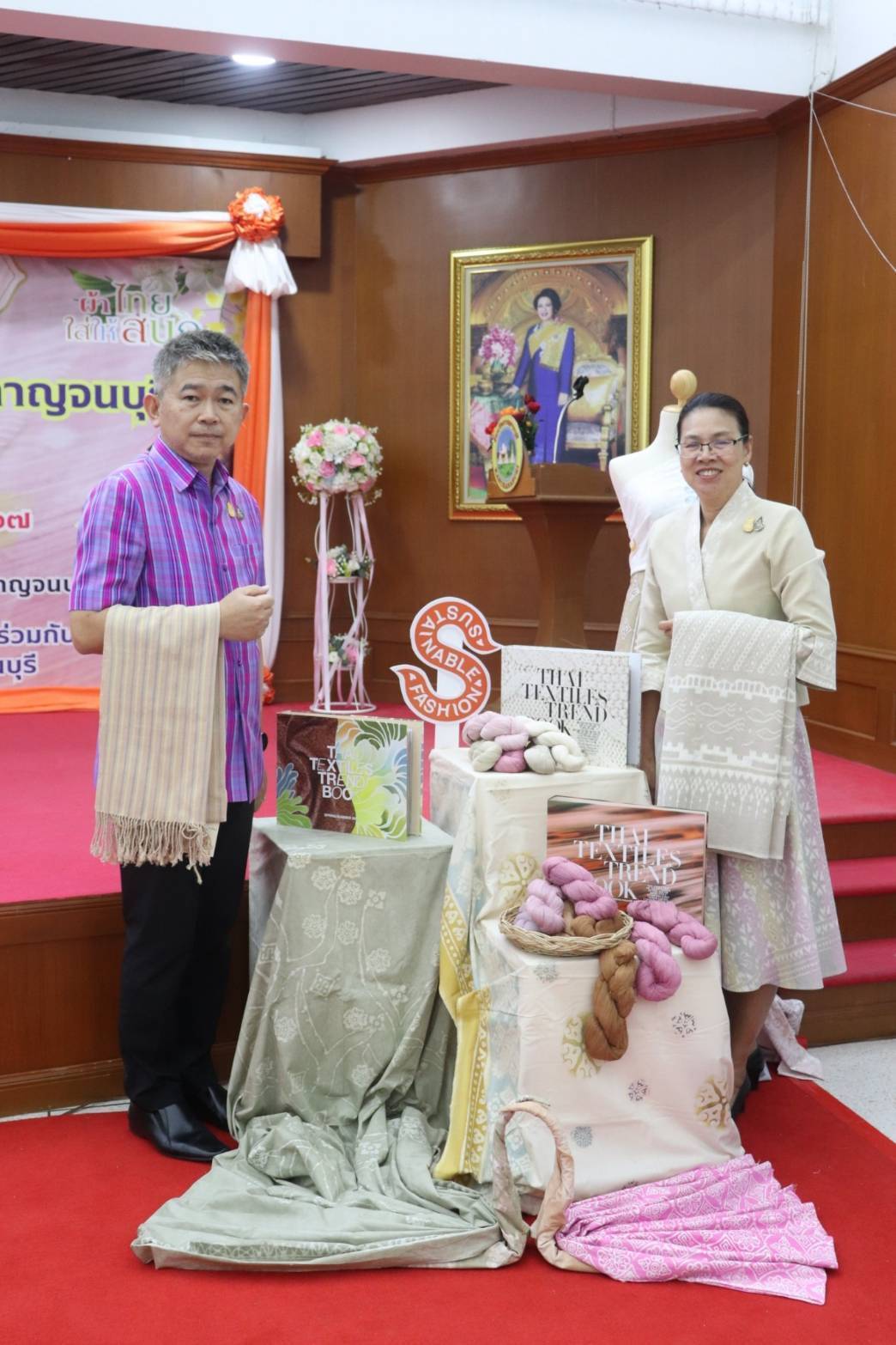 จังหวัดกาญจนบุรี จัดประกวดสุดยอดผ้าจังหวัดกาญจนบุรี ขับเคลื่อน “ผ้าไทยใส่ให้สนุก”  คนใส่สนุก คนให้สุขใจ สร้างรายได้ในชุมชน
