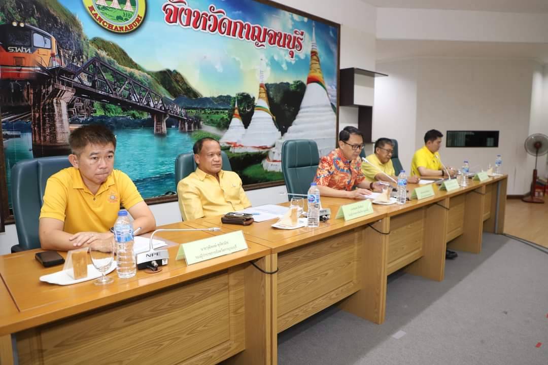 พช.กาญจนบุรี ร่วมประชุมเตรียมความพร้อมการจัดงานสัปดาห์สะพานข้ามแม่น้ำแควและงานกาชาดจังหวัดกาญจนบุรี