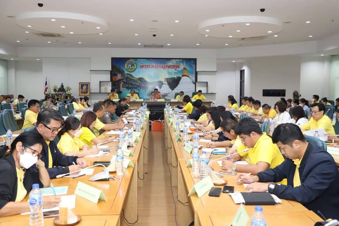 พช.กาญจนบุรี ร่วมประชุมเตรียมความพร้อมการจัดงานสัปดาห์สะพานข้ามแม่น้ำแควและงานกาชาดจังหวัดกาญจนบุรี