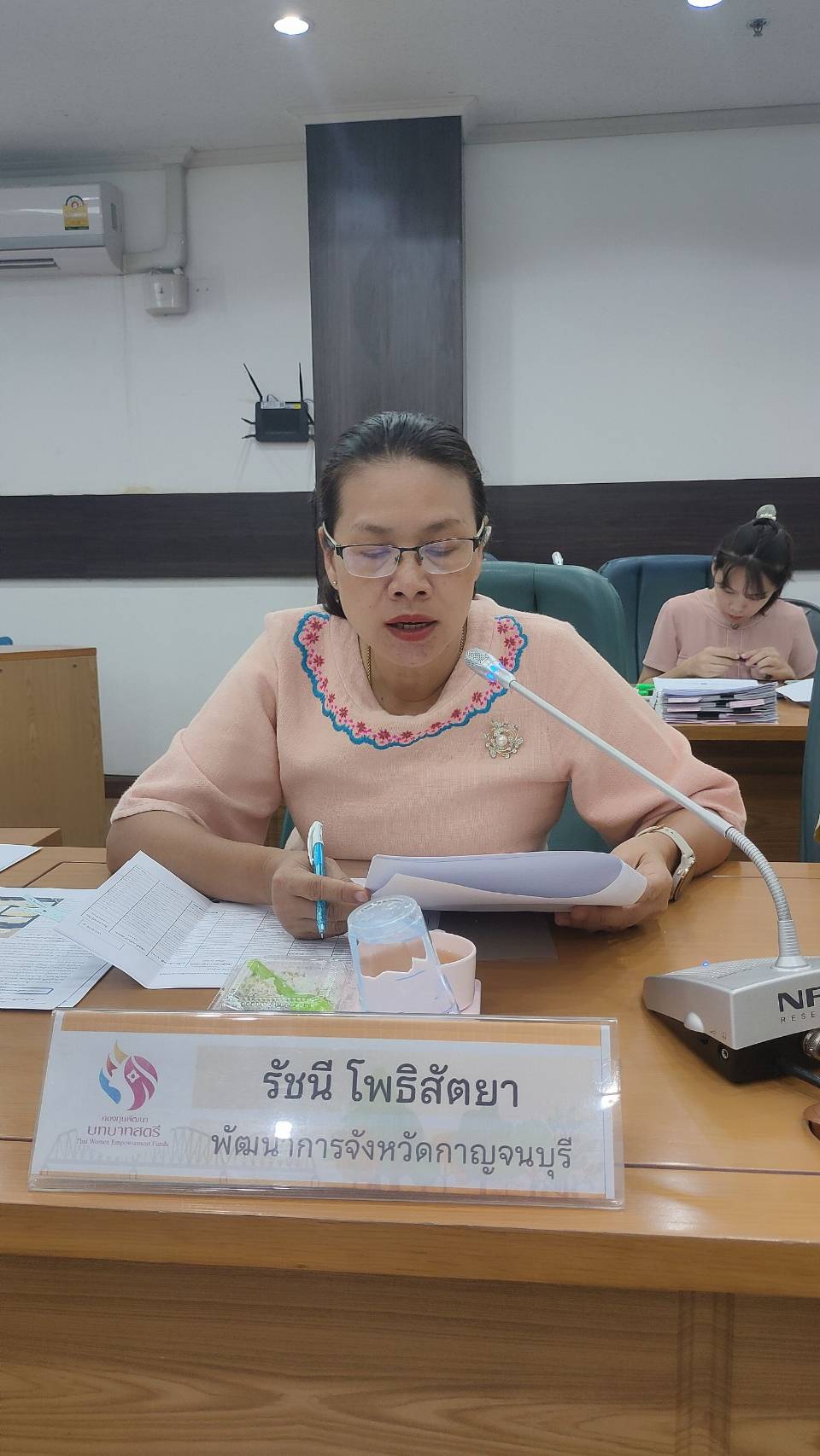 พช.กาญจนบุรี ดำเนินการประชุมคณะอนุกรรมการบริหารกองทุนพัฒนาบทบาทสตรีระดับจังหวัดกาญจนบุรี ครั้งที่ 5/2567