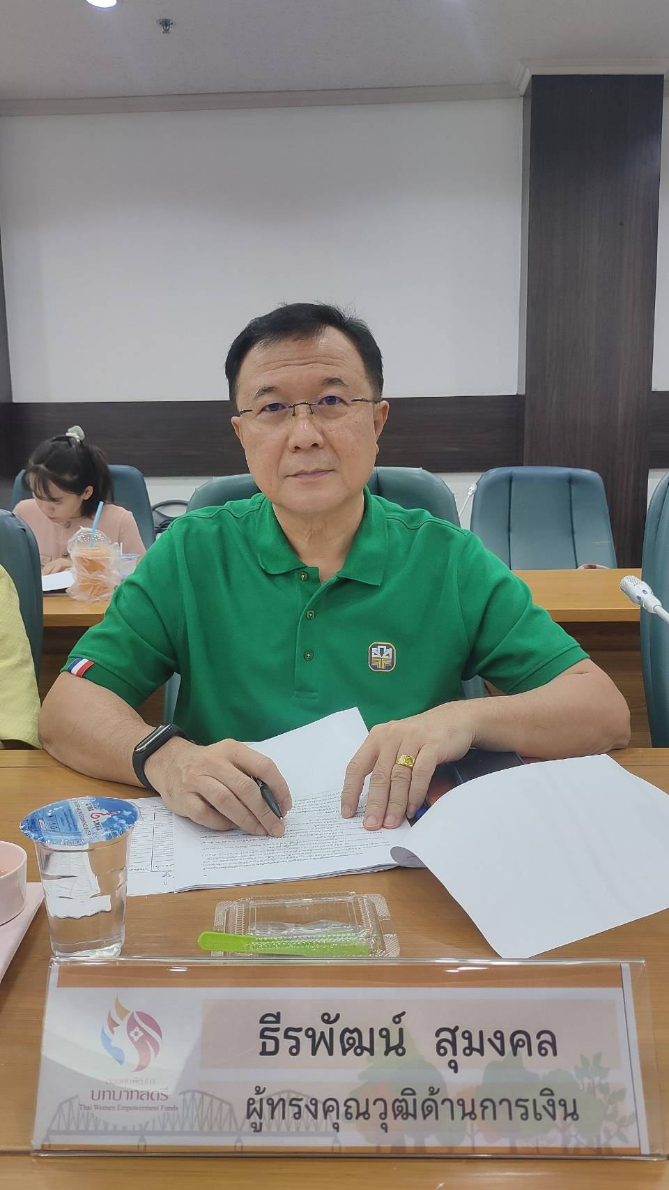 พช.กาญจนบุรี ดำเนินการประชุมคณะอนุกรรมการบริหารกองทุนพัฒนาบทบาทสตรีระดับจังหวัดกาญจนบุรี ครั้งที่ 5/2567