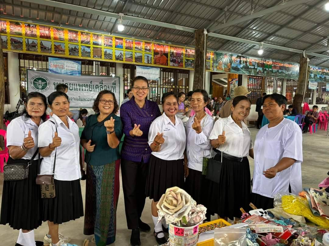พช.กาญจนบุรี ร่วมโครงการจังหวัดเคลื่อนที่ “บำบัดทุกข์ บำรุงสุข สร้างรอยยิ้มให้ประชาชน” ครั้งที่ 8 ประจำปีงบประมาณ 2567 ในพื้นที่อำเภอห้วยกระเจา