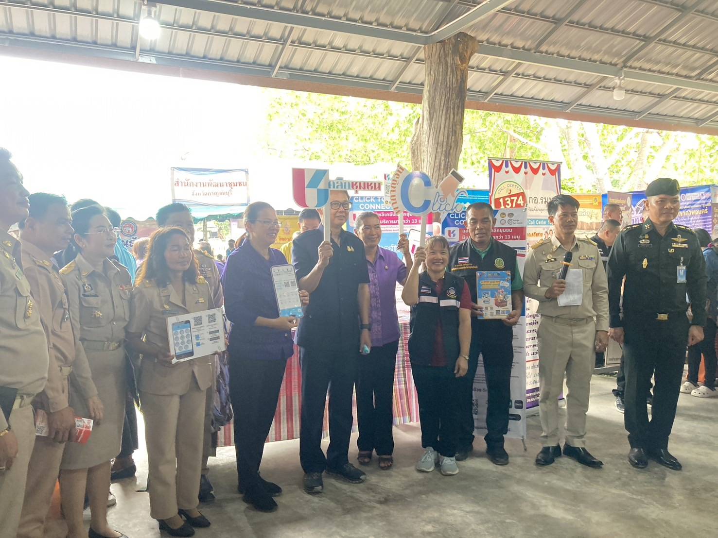 พช.กาญจนบุรี ร่วมโครงการจังหวัดเคลื่อนที่ “บำบัดทุกข์ บำรุงสุข สร้างรอยยิ้มให้ประชาชน” ครั้งที่ 8 ประจำปีงบประมาณ 2567 ในพื้นที่อำเภอห้วยกระเจา