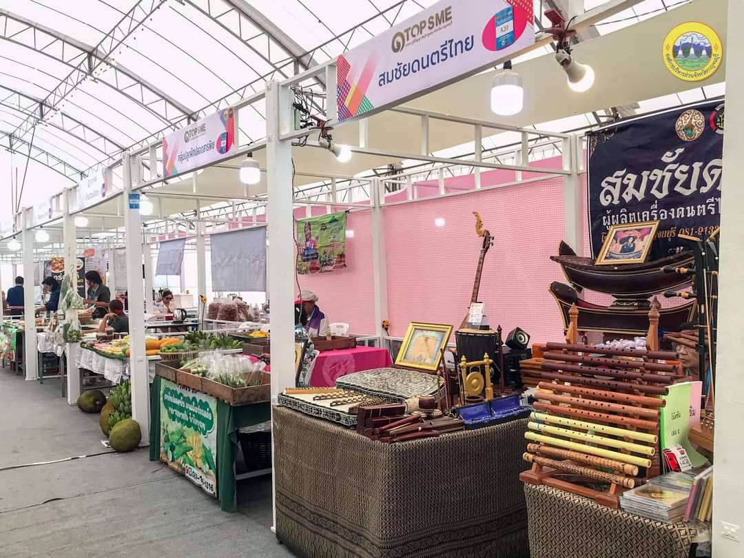 พช.กาญจนบุรี พร้อมเครือข่าย OTOP จังหวัดกาญจนบุรี ร่วมงานมหกรรม OTOP SMEs มรดกภูมิปัญญา สินค้าชุมชน จังหวัดกาญจนบุรี ประจำปี 2567