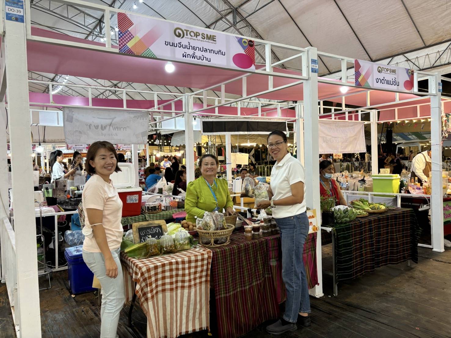 พช.กาญจนบุรี พร้อมเครือข่าย OTOP จังหวัดกาญจนบุรี ร่วมงานมหกรรม OTOP SMEs มรดกภูมิปัญญา สินค้าชุมชน จังหวัดกาญจนบุรี ประจำปี 2567