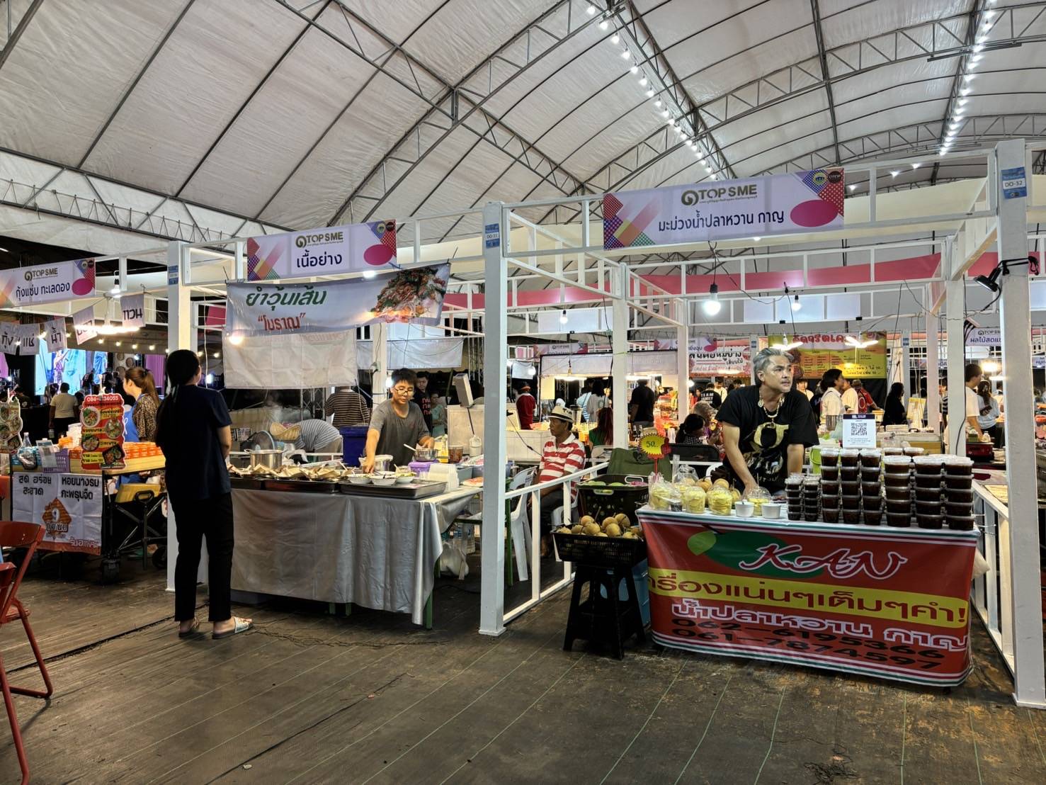 พช.กาญจนบุรี พร้อมเครือข่าย OTOP จังหวัดกาญจนบุรี ร่วมงานมหกรรม OTOP SMEs มรดกภูมิปัญญา สินค้าชุมชน จังหวัดกาญจนบุรี ประจำปี 2567