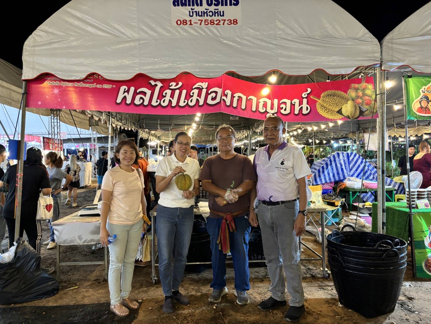 พช.กาญจนบุรี พร้อมเครือข่าย OTOP จังหวัดกาญจนบุรี ร่วมงานมหกรรม OTOP SMEs มรดกภูมิปัญญา สินค้าชุมชน จังหวัดกาญจนบุรี ประจำปี 2567