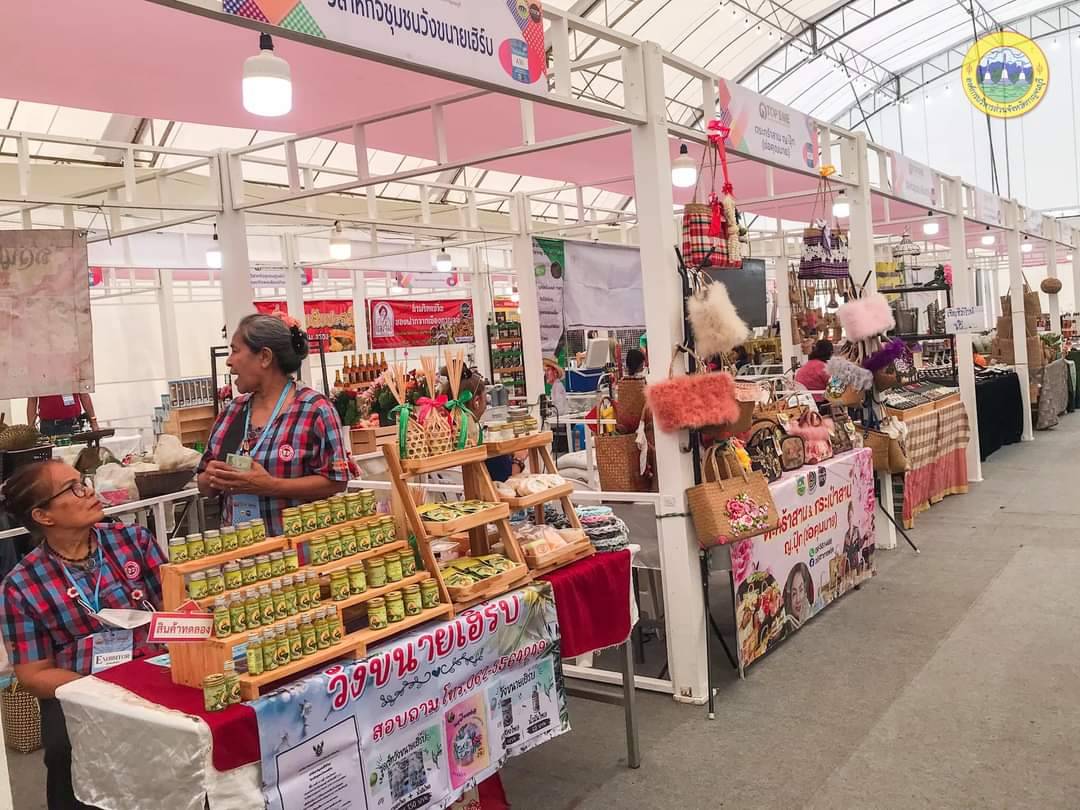 พช.กาญจนบุรี พร้อมเครือข่าย OTOP จังหวัดกาญจนบุรี ร่วมงานมหกรรม OTOP SMEs มรดกภูมิปัญญา สินค้าชุมชน จังหวัดกาญจนบุรี ประจำปี 2567
