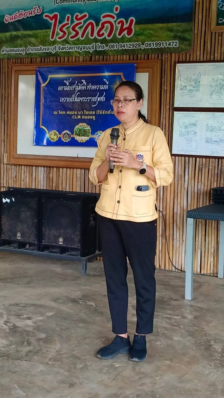 พจ.กาญจนบุรี รับการตรวจราชการจากผู้ตรวจ มท. ทั้งนี้ยกนิ้วชื่นชม! แปลง“โคก หนอง นา โมเดล” จ.กาญจนบุรี สามารถสร้างประโยชน์ต่อประชาชน และเป็นต้นแบบอย่างแท้จริง