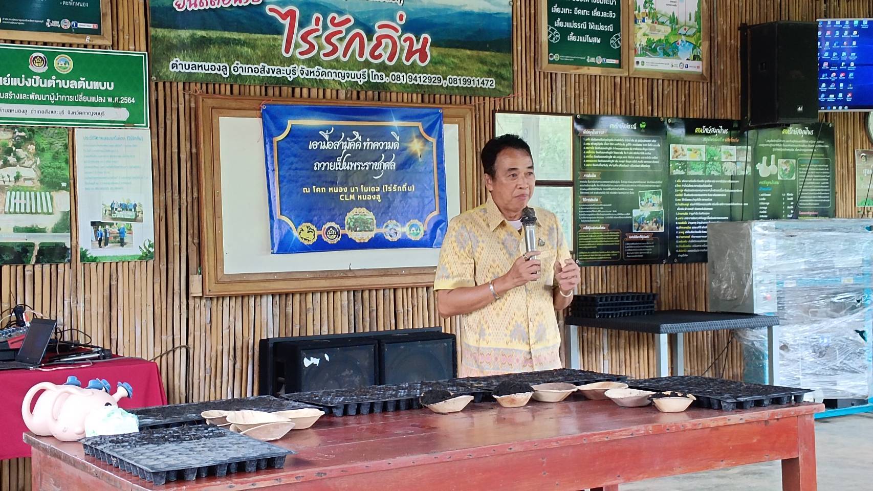 พจ.กาญจนบุรี รับการตรวจราชการจากผู้ตรวจ มท. ทั้งนี้ยกนิ้วชื่นชม! แปลง“โคก หนอง นา โมเดล” จ.กาญจนบุรี สามารถสร้างประโยชน์ต่อประชาชน และเป็นต้นแบบอย่างแท้จริง