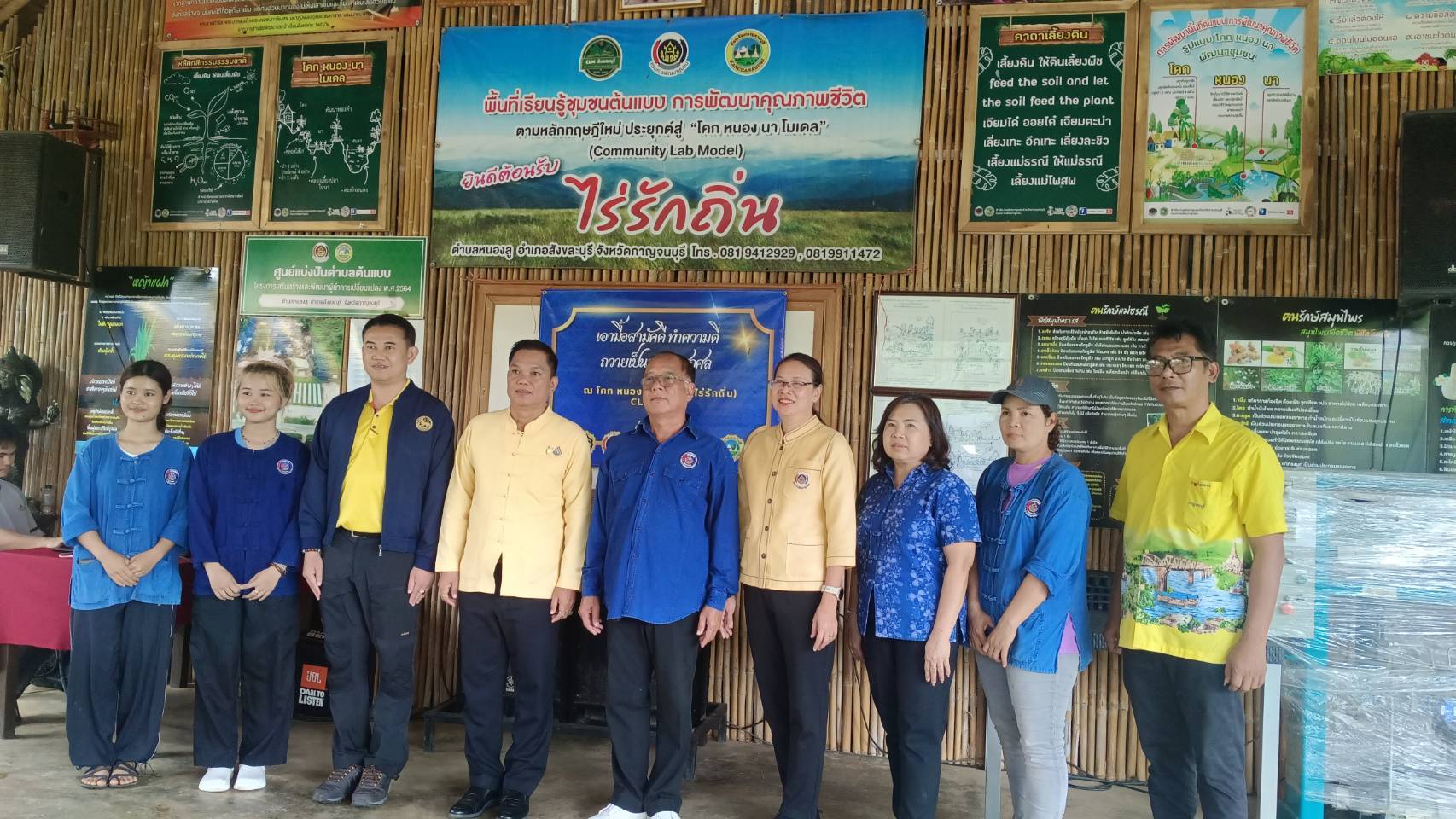 พจ.กาญจนบุรี รับการตรวจราชการจากผู้ตรวจ มท. ทั้งนี้ยกนิ้วชื่นชม! แปลง“โคก หนอง นา โมเดล” จ.กาญจนบุรี สามารถสร้างประโยชน์ต่อประชาชน และเป็นต้นแบบอย่างแท้จริง