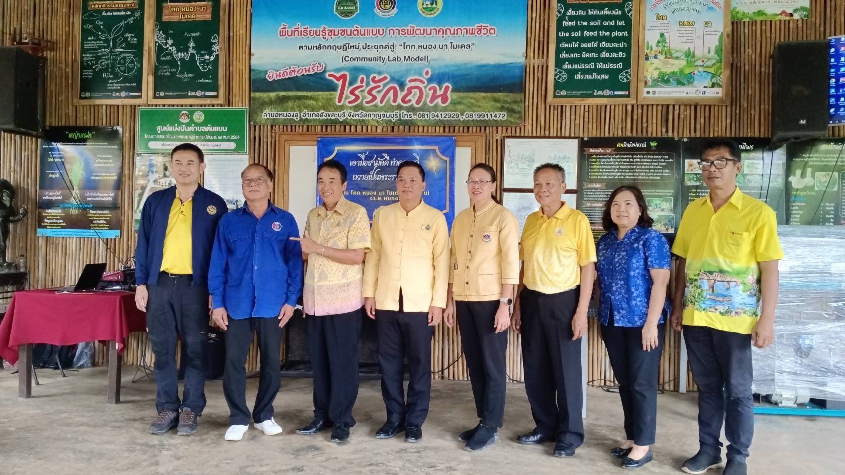 พจ.กาญจนบุรี รับการตรวจราชการจากผู้ตรวจ มท. ทั้งนี้ยกนิ้วชื่นชม! แปลง“โคก หนอง นา โมเดล” จ.กาญจนบุรี สามารถสร้างประโยชน์ต่อประชาชน และเป็นต้นแบบอย่างแท้จริง