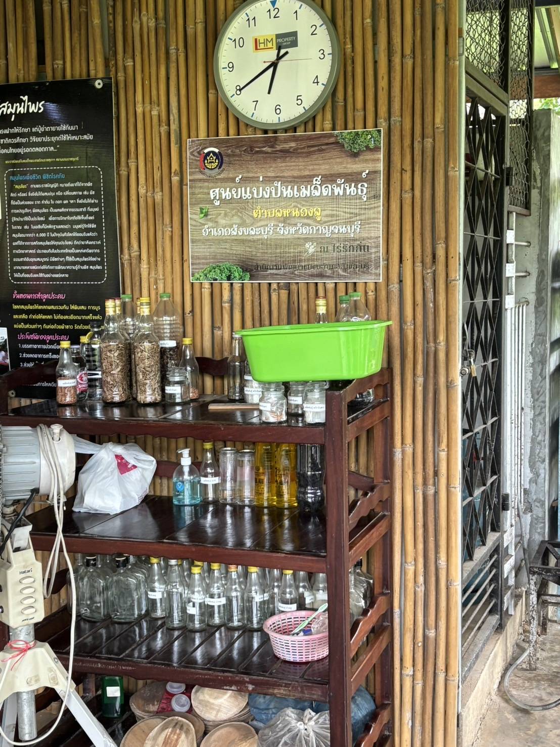 พจ.กาญจนบุรี รับการตรวจราชการจากผู้ตรวจ มท. ทั้งนี้ยกนิ้วชื่นชม! แปลง“โคก หนอง นา โมเดล” จ.กาญจนบุรี สามารถสร้างประโยชน์ต่อประชาชน และเป็นต้นแบบอย่างแท้จริง