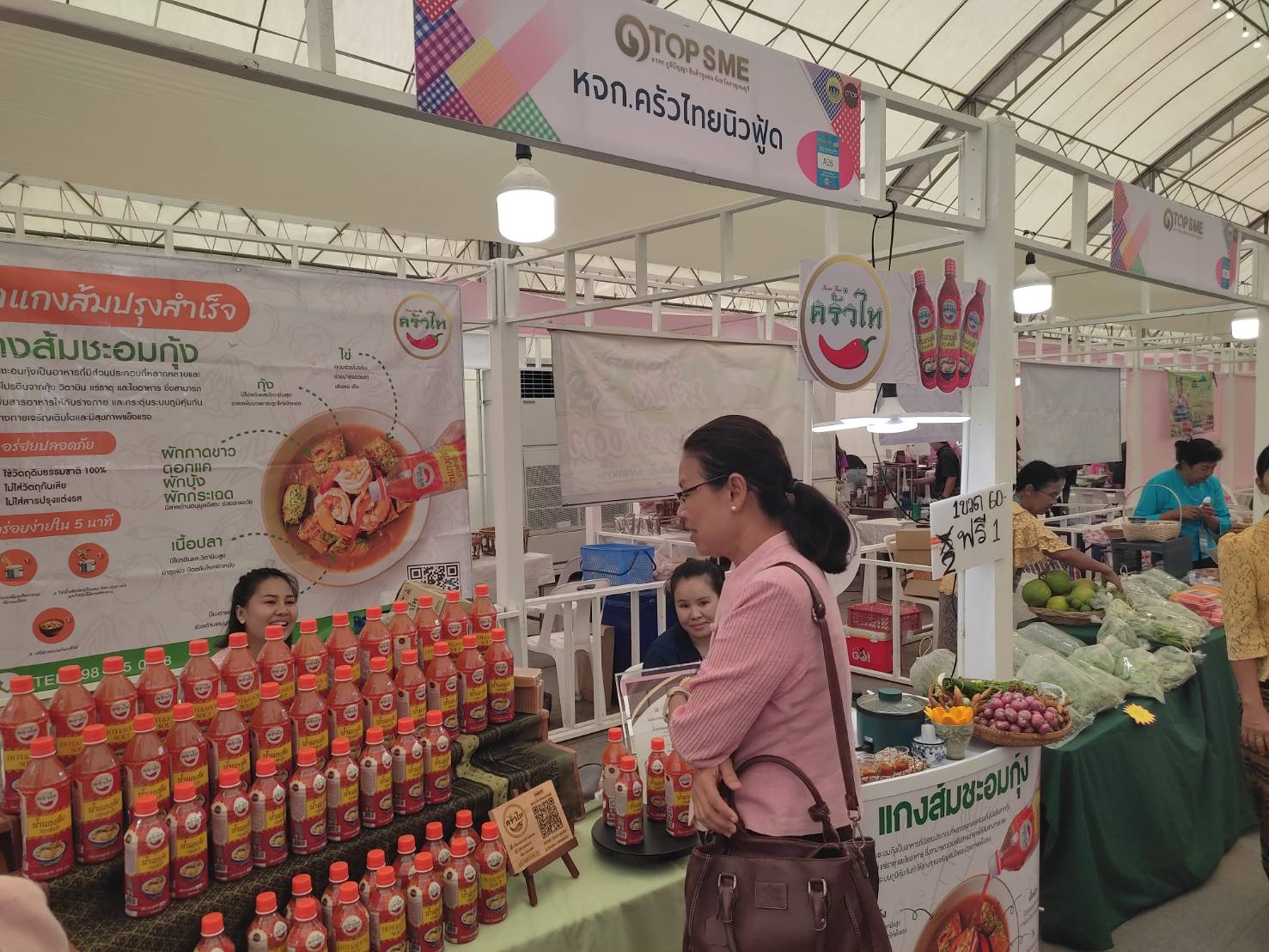 พจ.กาญจนบุรี เยี่ยมให้กำลังใจผู้ประกอบการ OTOP จังหวัดกาญจนบุรี ในงานมหกรรม OTOP SMEs พร้อมพูดคุยผู้ประกอบการในการจัดงานส่งเสริมช่องทางการตลาดครั้งต่อไป