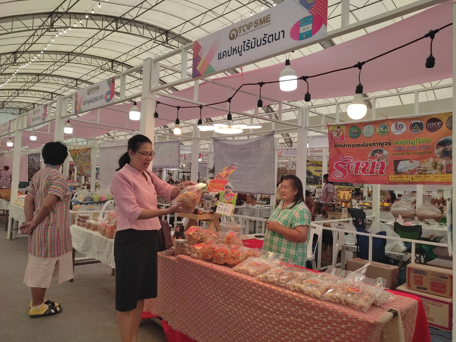 พจ.กาญจนบุรี เยี่ยมให้กำลังใจผู้ประกอบการ OTOP จังหวัดกาญจนบุรี ในงานมหกรรม OTOP SMEs พร้อมพูดคุยผู้ประกอบการในการจัดงานส่งเสริมช่องทางการตลาดครั้งต่อไป