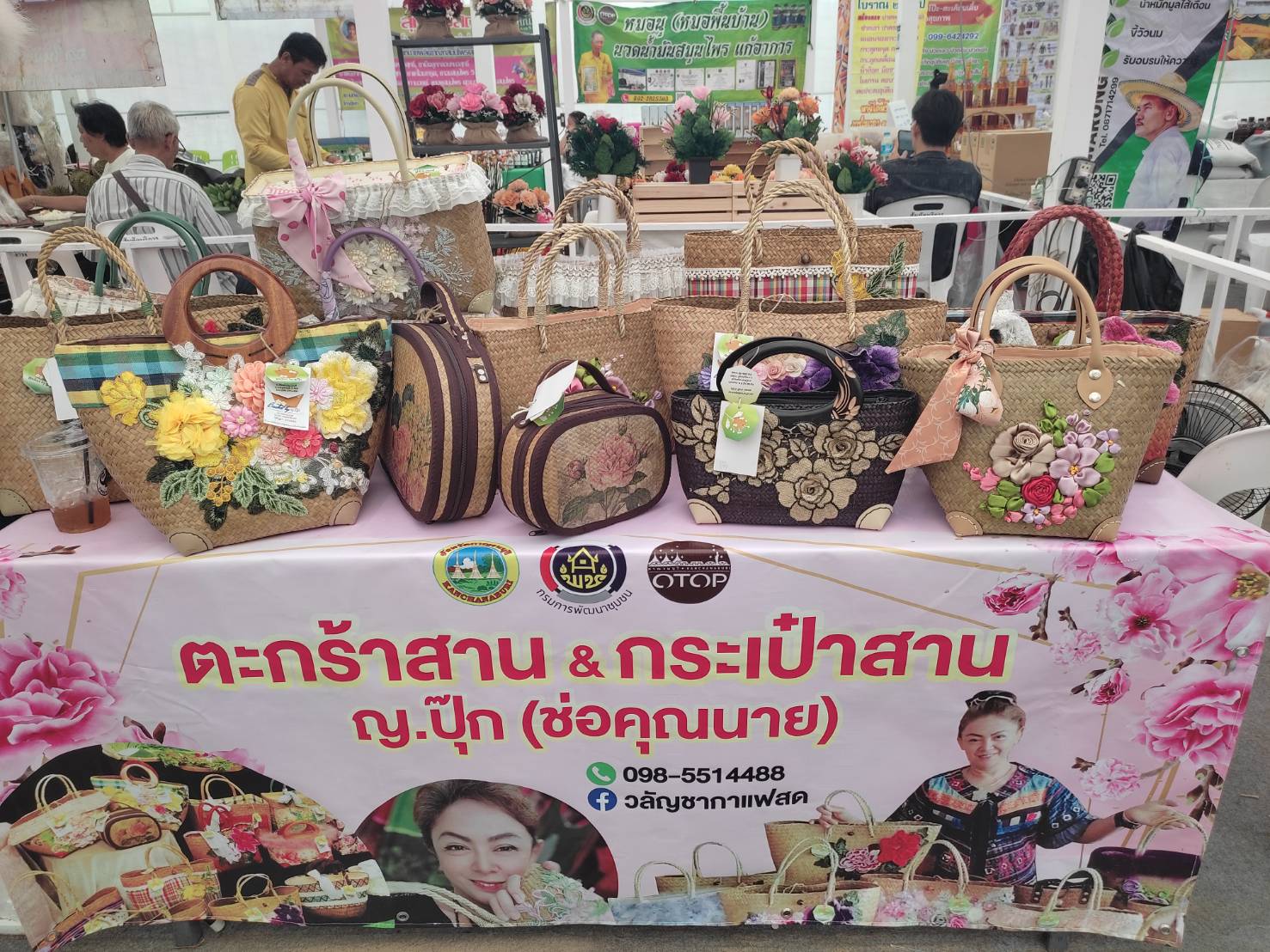 พจ.กาญจนบุรี เยี่ยมให้กำลังใจผู้ประกอบการ OTOP จังหวัดกาญจนบุรี ในงานมหกรรม OTOP SMEs พร้อมพูดคุยผู้ประกอบการในการจัดงานส่งเสริมช่องทางการตลาดครั้งต่อไป