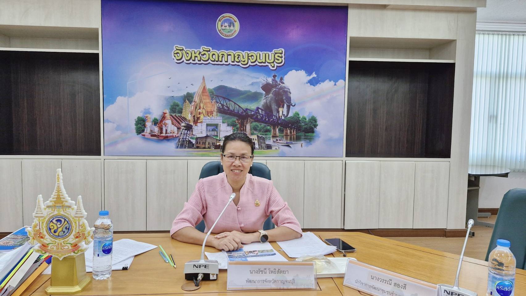 พช.กาญจนบุรี จัดประชุมคณะอนุกรรมการคัดสรรกิจกรรมพัฒนาชุมชนดีเด่นระดับจังหวัดและคณะทำงานพิจารณากลั่นกรองกิจกรรมพัฒนาชุมชนดีเด่น จังหวัดกาญจนบุรี