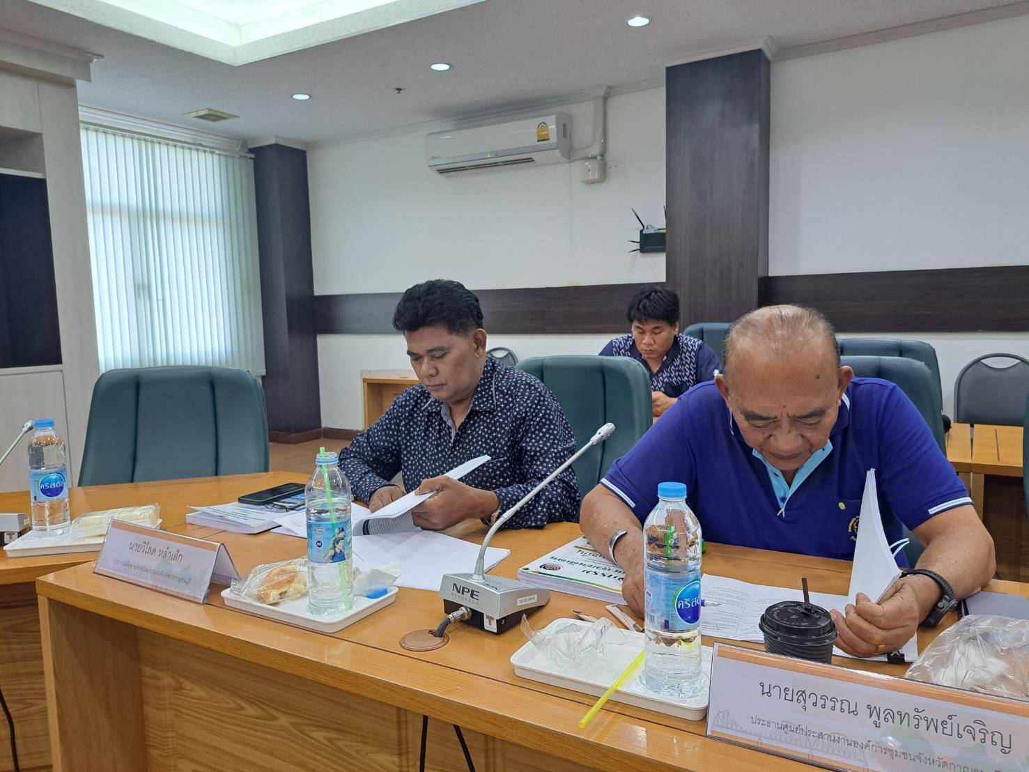 พช.กาญจนบุรี จัดประชุมคณะอนุกรรมการคัดสรรกิจกรรมพัฒนาชุมชนดีเด่นระดับจังหวัดและคณะทำงานพิจารณากลั่นกรองกิจกรรมพัฒนาชุมชนดีเด่น จังหวัดกาญจนบุรี