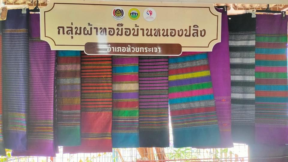 พช.กาญจนบุรี นำคณะกรรมการคัดเลือกคนกองทุนพัฒนาบทบาทสตรีดีเด่นระดับจังหวัด ลงพื้นที่คัดสรรกลุ่มเป้าหมาย ตามโครงการเชิดชูเกียรติคนกองทุนพัฒนาบทบาทสตรี ประจำปี 2567