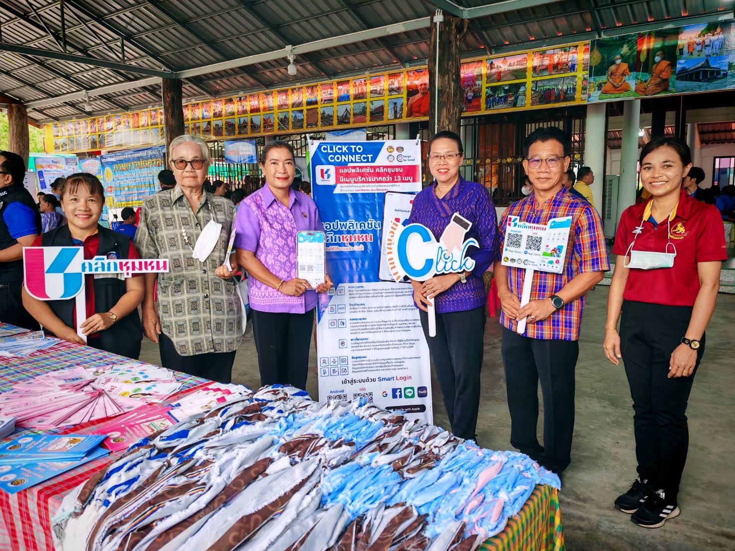 รองผู้ว่าราชการจังหวัดกาญจนบุรี ชื่นชมการขับเคลื่อนการดำเนินงาน การพัฒนาชุมชนในพื้นที่อำเภอห้วยกระเจา พร้อมเดินหน้าผลักดันส่งเสริม แบบผ้าลายพระราชทาน “ผ้าลายสิริวชิราภรณ์” ยกระดับคุณภาพชีวิตที่ดีทุกช่วงวัย