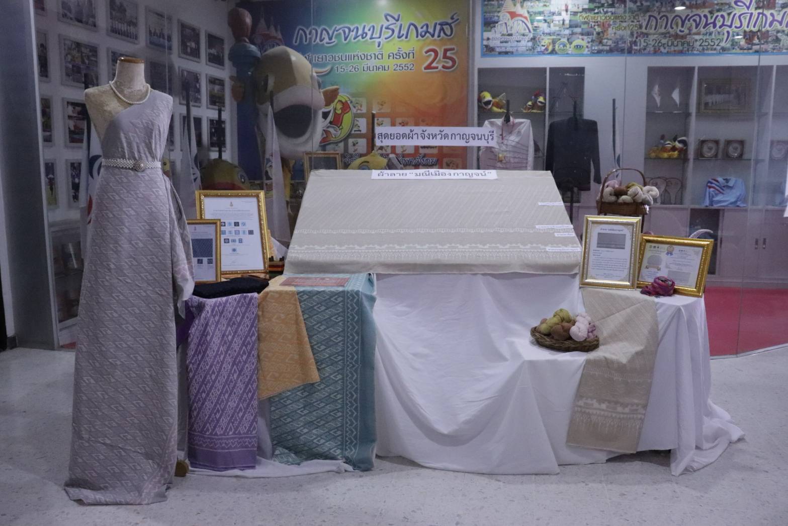 พจ. กาญจนบุรี นำผู้ชนะเลิศการประกวดสุดยอดผ้าจังหวัดกาญจนบุรี ประจำปี 2567 เข้ารับใบประกาศเกียรติคุณในการประชุมคณะกรมการจังหวัดกาญจนบุรี ประจำเดือนพฤษภาคม 2567