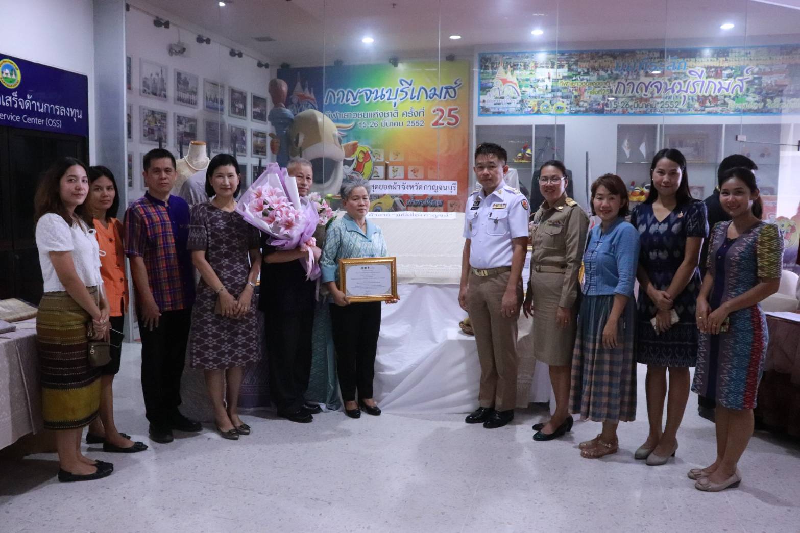 พจ. กาญจนบุรี นำผู้ชนะเลิศการประกวดสุดยอดผ้าจังหวัดกาญจนบุรี ประจำปี 2567 เข้ารับใบประกาศเกียรติคุณในการประชุมคณะกรมการจังหวัดกาญจนบุรี ประจำเดือนพฤษภาคม 2567