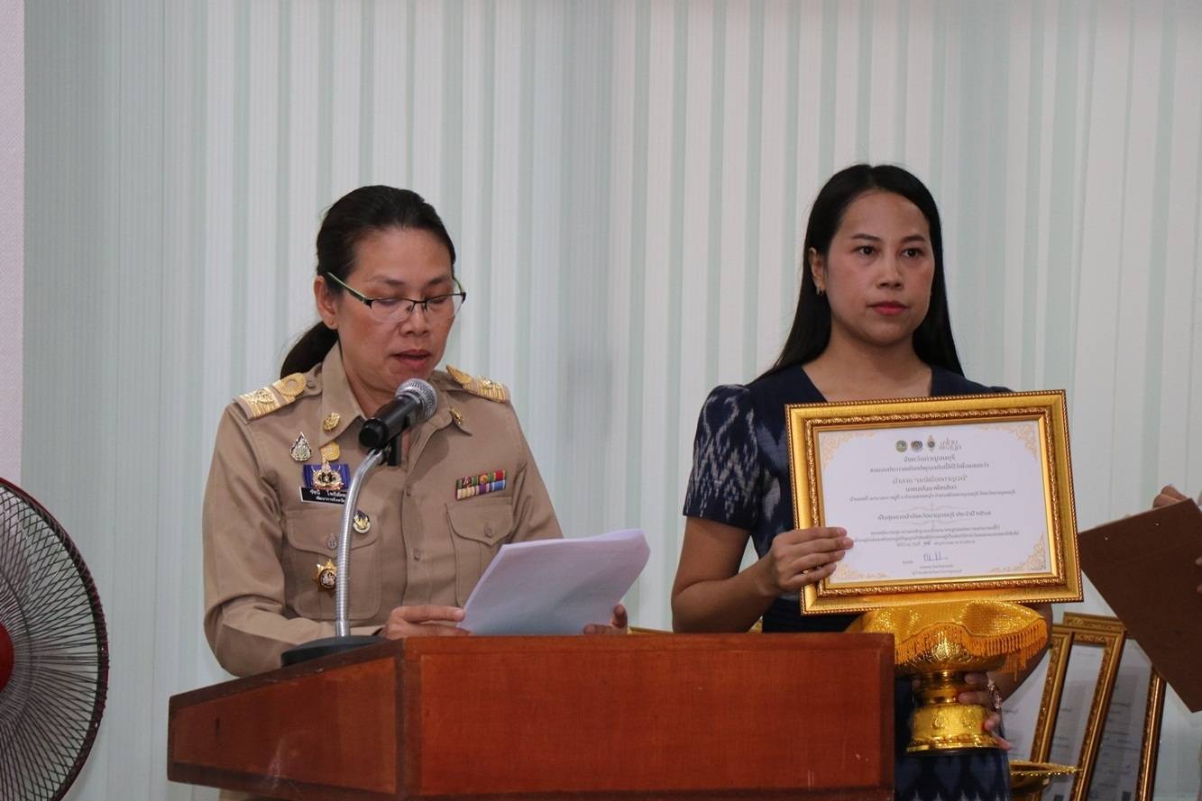 พจ. กาญจนบุรี นำผู้ชนะเลิศการประกวดสุดยอดผ้าจังหวัดกาญจนบุรี ประจำปี 2567 เข้ารับใบประกาศเกียรติคุณในการประชุมคณะกรมการจังหวัดกาญจนบุรี ประจำเดือนพฤษภาคม 2567