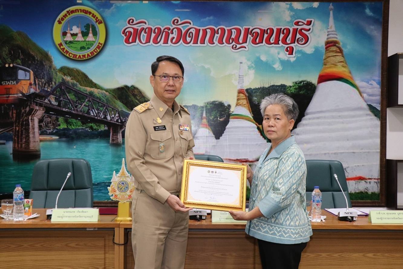 พจ. กาญจนบุรี นำผู้ชนะเลิศการประกวดสุดยอดผ้าจังหวัดกาญจนบุรี ประจำปี 2567 เข้ารับใบประกาศเกียรติคุณในการประชุมคณะกรมการจังหวัดกาญจนบุรี ประจำเดือนพฤษภาคม 2567
