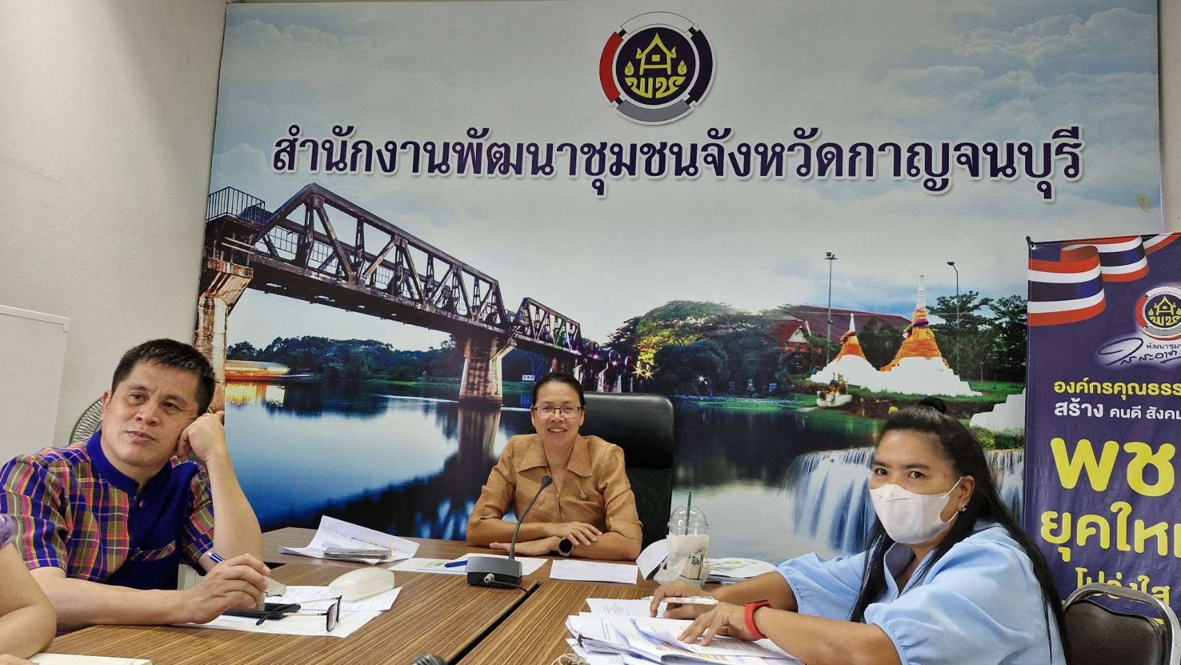 พช.กาญจนบุรี จัดประชุมติดตามความก้าวหน้าโครงการพัฒนาพื้นที่ต้นแบบ เพื่อพัฒนาคุณภาพชีวิตแบบอารยเกษตร ตามแนวพระราชดำริ ศูนย์พัฒนาอาชีพหนองบัว เพื่อสร้างแหล่งเรียนรู้คู่ชุมชน เป็นต้นแบบในการพัฒนาคุณภาพชีวิตประชาชนให้มีความสุขอย่างยั่งยืน