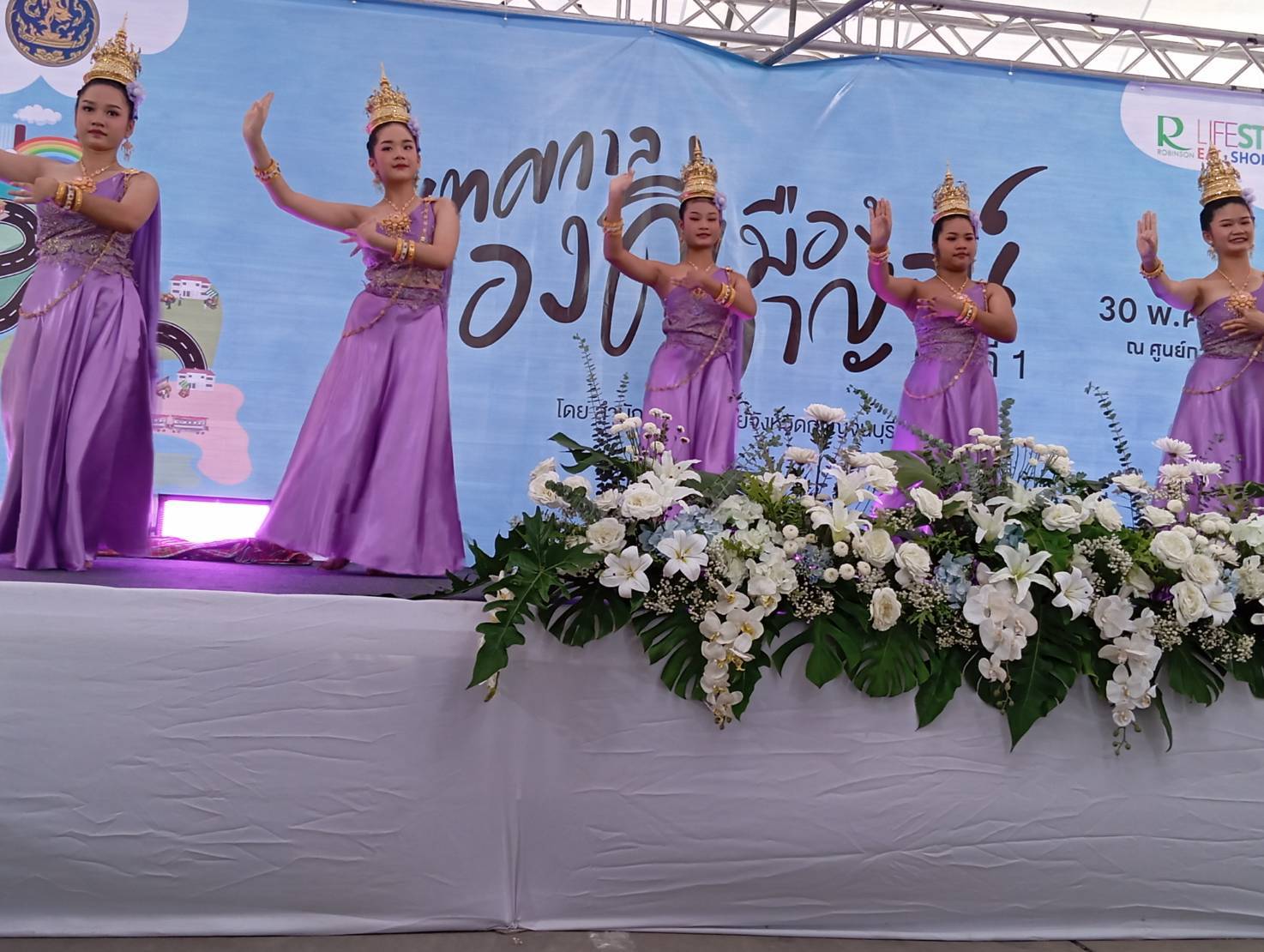พช.กาญจนบุรี ร่วมเปิดงาน”เทศกาลของดีเมืองกาญจน์” ครั้งที่ 1 ที่ศูนย์การค้าโรบินสันไลฟ์สไตล์ จังหวัดกาญจนบุรี