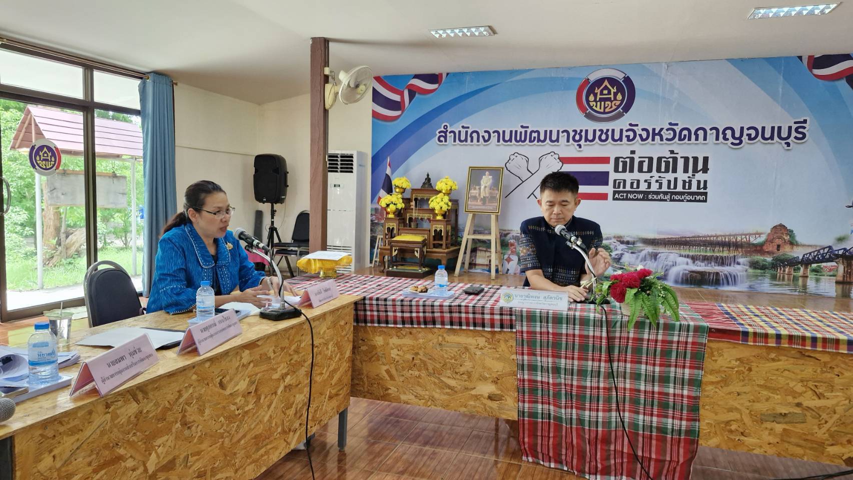 รองผู้ว่าฯ มอบนโยบาย สร้างขวัญกำลังใจ และมอบใบประกาศยกย่องเชิดชูเกียรติผู้ได้รับรางวัลองค์กรคุณธรรม ในการประชุมผู้บริหารและนักวิชาการพัฒนาชุมชนสำนักงานพัฒนาชุมชนจังหวัดกาญจนบุรี ครั้งที่ 5/2567